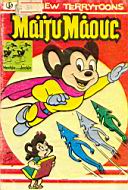 Mighty Mouse 45.jpg
